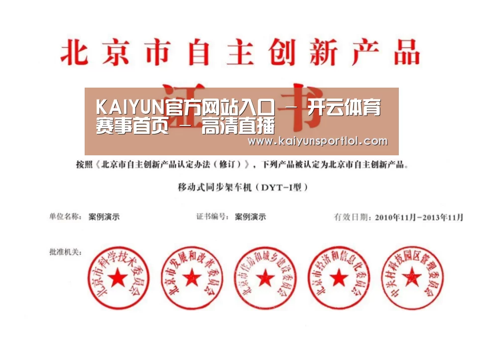 荣誉证书三(图1)