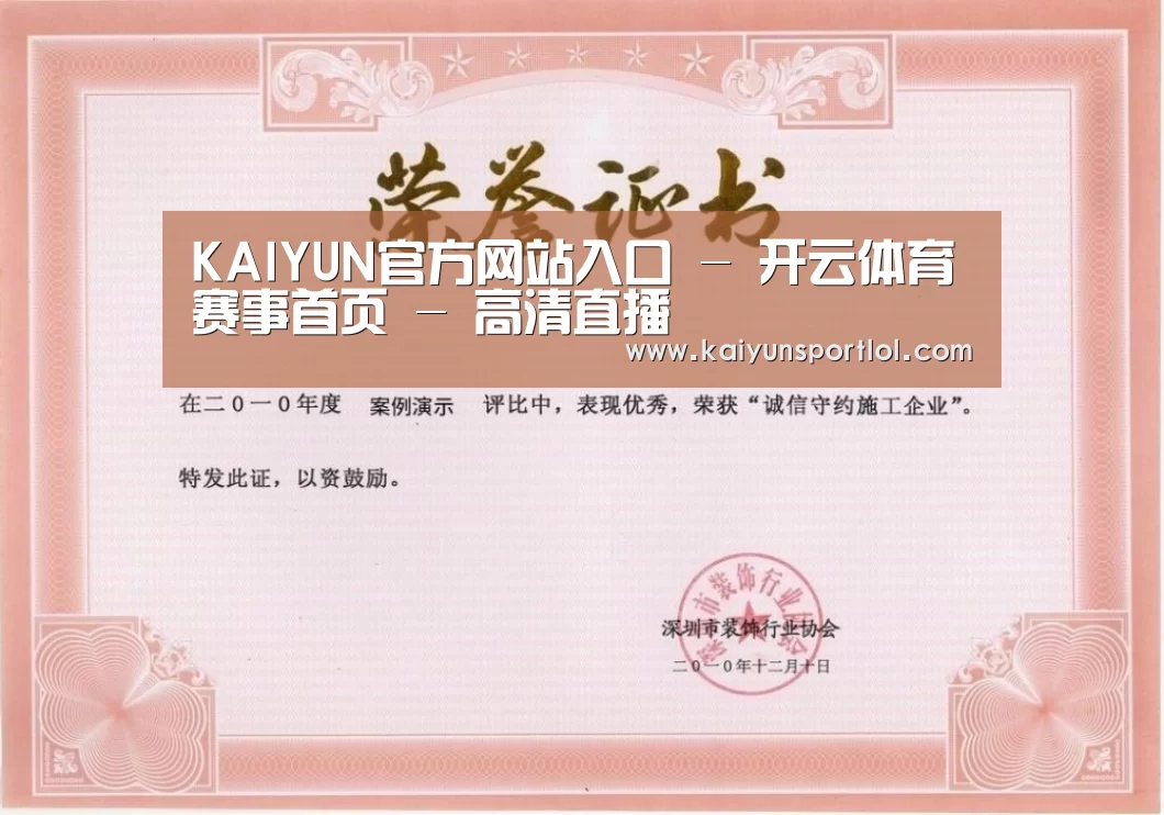 荣誉证书二