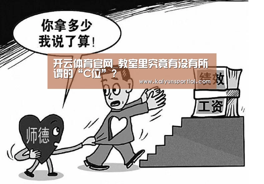 开云热门赛事