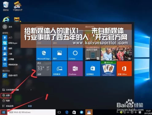 开云热门赛事