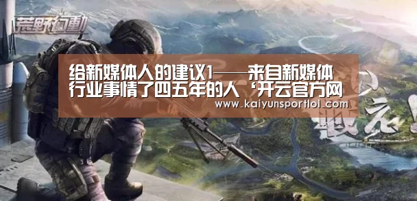 开云体育官网