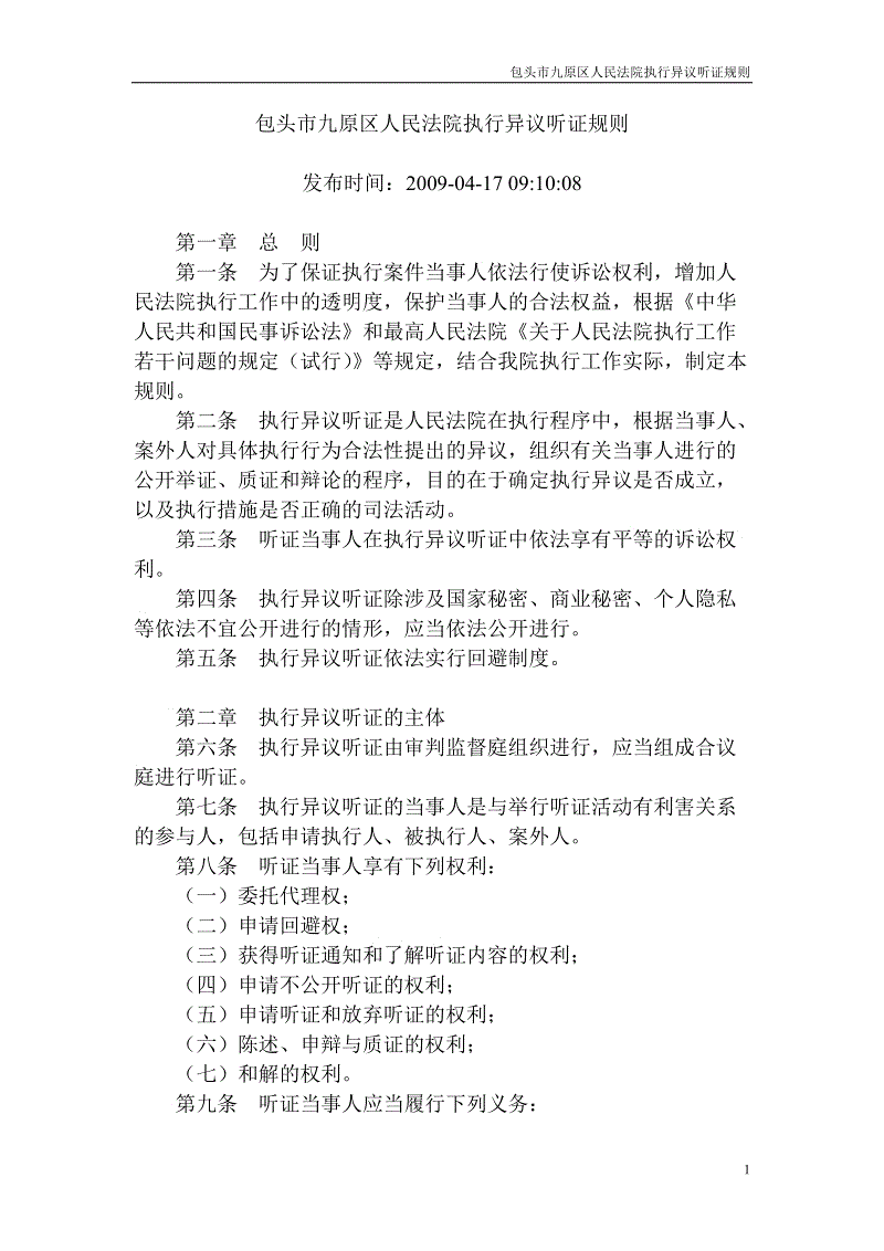 开云热门赛事