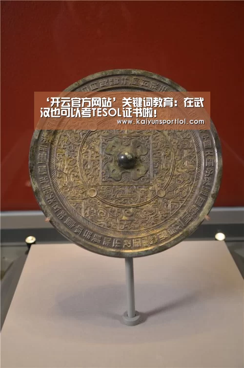 开云官方网站