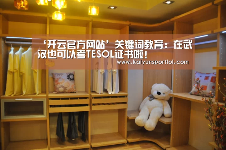 开云热门赛事