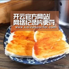 开云官方网站|网络纪录片更符合互联网用户接受习惯(图2) 开云官方网站