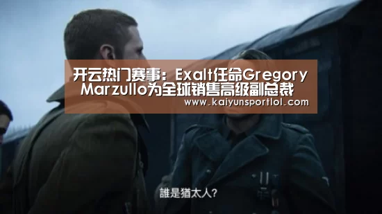 开云体育官网
