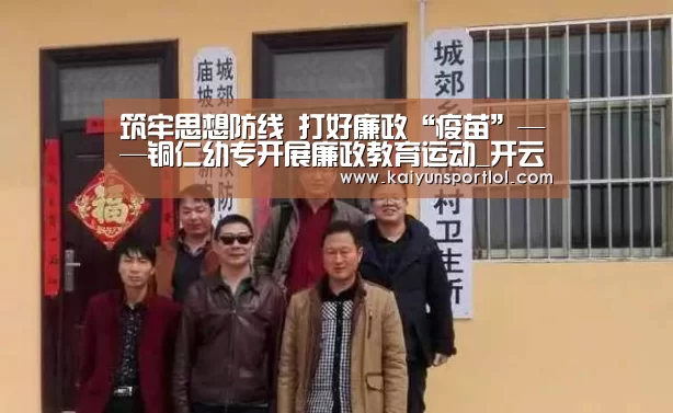 开云热门赛事