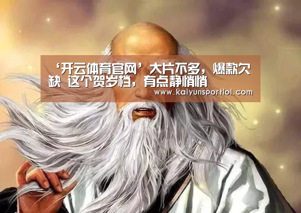 开云官方网站