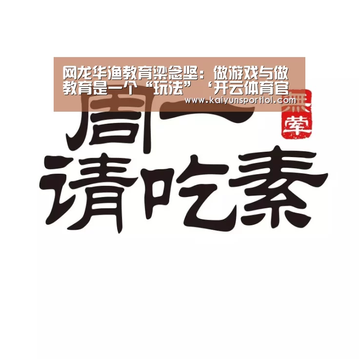开云体育官网