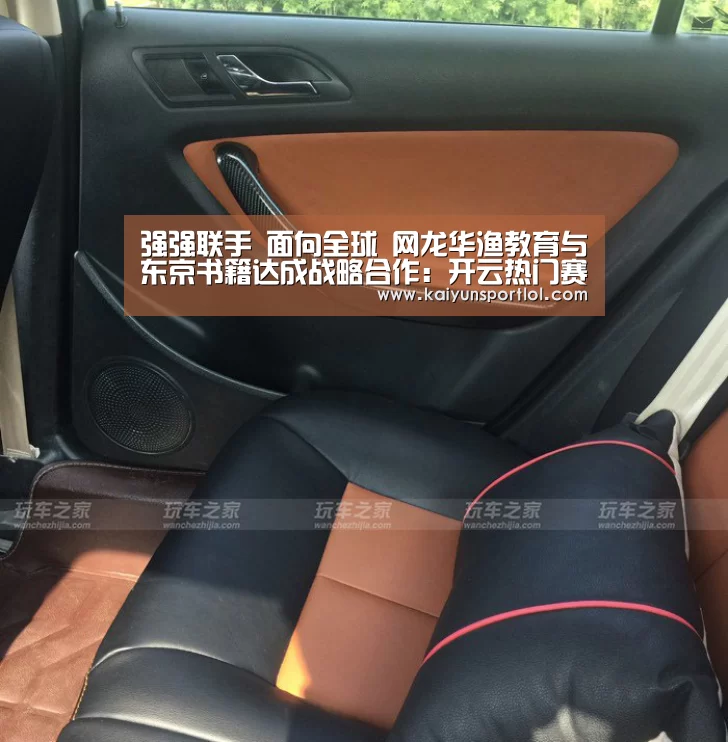 开云热门赛事